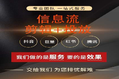 百度广告推广的投放策略与市场分析